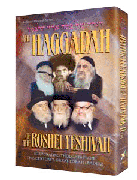  Haggadah Of The Roshei Yeshiva 