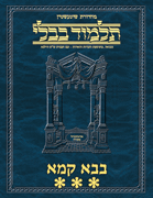 Schottenstein Ed Talmud Hebrew - Yesh Foundation Digital Edition [#40] - Bava Kamma Vol 3 (83b-119b)