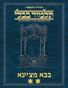 Schottenstein Ed Talmud Hebrew - Yesh Foundation Digital Edition [#42 - Bava Metzia Vol 2 (44a-83a)