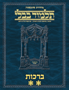 Schottenstein Ed Talmud Hebrew - Yesh Foundation Digital Edition [#02] - Berachos Vol 2 (30b-64a)