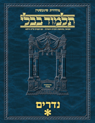 Schottenstein Ed Talmud Hebrew - Yesh Foundation Digital Edition [#29] - Nedarim Vol 1 (2a-45a)