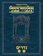Schottenstein Ed Talmud Hebrew - Yesh Foundation Digital Edition [#30] - Nedarim Vol 2 (45b-91)