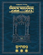 Schottenstein Ed Talmud Hebrew - Yesh Foundation Digital Edition  [#11] - Pesachim Vol 3 (80b-121b)