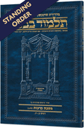 Standing Order - Travel Edition Schottenstein Hebrew Talmud