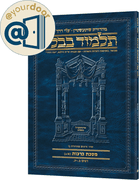 Standing Order - Travel Edition Schottenstein Hebrew Talmud