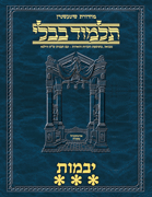 Schottenstein Ed Talmud Hebrew - Yesh Foundation Digital Edition [#25] - Yevamos Vol 3 (84a-122b)