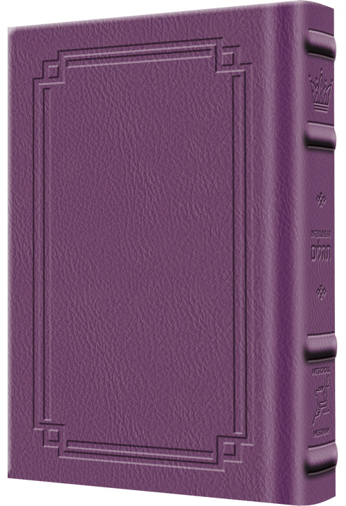 Interlinear Tehillim / Psalms Pocket Size The Schottenstein edition - Signature Leather - Purple  - Signature Leather - Purple 