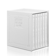 Schottenstein Ed Interlinear HC Faux Leather Zemiros Set (6 vol) -White with Silver