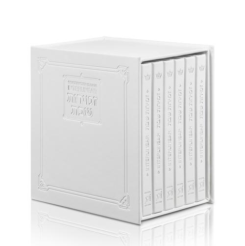Schottenstein Ed Interlinear HC Faux Leather Zemiros Set (6 vol) -White with Silver