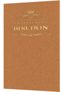 Schottenstein Ed Interlinear Birchon - Copper Cover