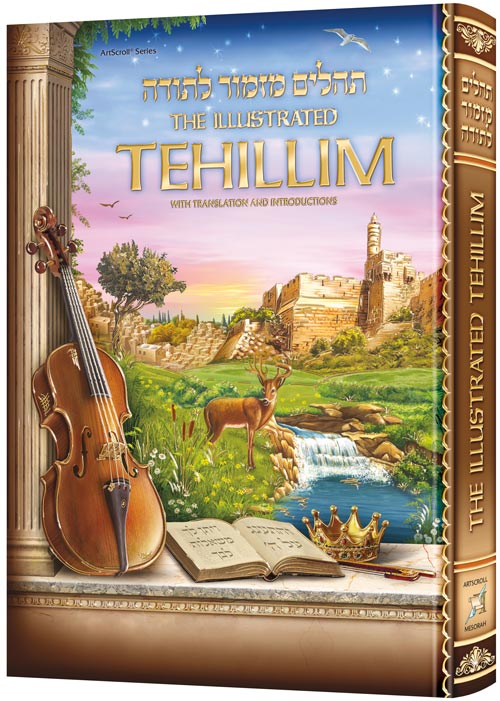 The Illustrated Tehillim Mid-Size