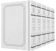 Ashkenaz - Signature White Leather Schottenstein Ed. Interlinear 5 Vol Set