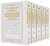 Schottenstein Interlinear Machzor 5 Vol. Set Pocket Size White Leather - Ash