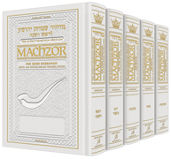 Schottenstein Interlinear Machzor 5 Vol. Set Full Size White Leather - Ashkenaz