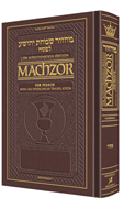 Schottenstein Interlinear Pesach Machzor Pocket Size Ashkenaz - Maroon Leather