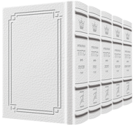 Signature Leather Collection Sefard Schottenstein Interlinear Full-Size 5 Vol Machzor Set White