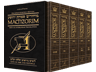 Schottenstein Interlinear Machzor 5 Vol. Set Pocket Size Alligator Leather - Sefard