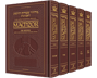 Schottenstein Interlinear Machzor 5 Vol. Set Pocket Size Maroon Leather - Sefard