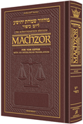  Schottenstein Ed Machzor for Yom Kippur With an Interlinear Translation 