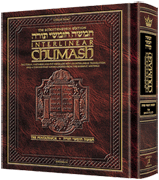 Schottenstein Ed Interlinear Chumash Complete in 1 Volume