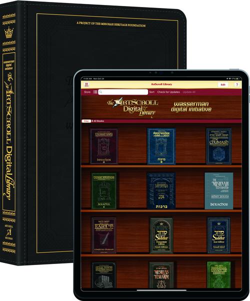 The complete ArtScroll Digital Library loaded on a New iPad
Includes a magnificent leather iPad cover