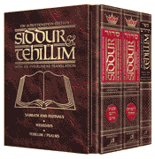  Schottenstein Siddur & Tehillim - Interlinear Translation 3 Vol Slipcased Set 