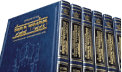 Schottenstein Ed Talmud Hebrew - Yesh Foundation Digital Edition 73 Volumes Set