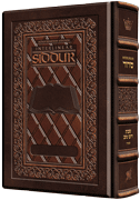 Siddur Interlinear Shabbos Full Size Sefard Hand-tooled 2Tone Brown Schottenstein