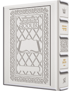 Schottenstein Interlinear Siddur Shabbos Full Size Sefard Hand-tooled White