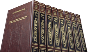 Schottenstein Ed Talmud English 17 Volume Set Digital Edition - Nezikin