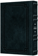 Signature Leather Collection Full-Size Schottenstein Interlinear Tehillim Midnight Blue