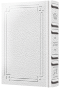 Signature Leather Collection Full-Size Schottenstein Interlinear Tehillim White
