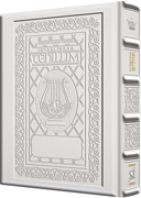 Interlinear Tehillim /Psalms Full Size White Leather The Schottenstein Ed