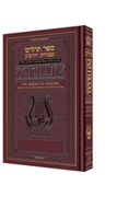 Schottenstein Ed Tehillim: Book of Psalms Interlinear Translation Pocket Leather