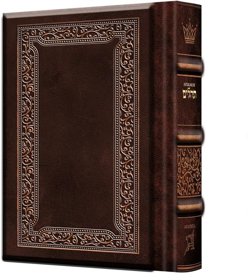 Interlinear Tehillim /Psalms Pocket Size Yerushalayim 2-Tone Schottenstein Ed