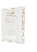 Schottenstein Ed Tehillim: Book of Psalms Interlinear Translation Pocket Leather