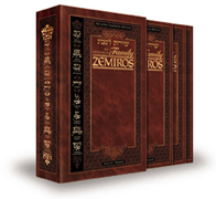  Schottenstein Ed Interlinear Family Zemiros Leatherette 8 Piece Slipcased Set 