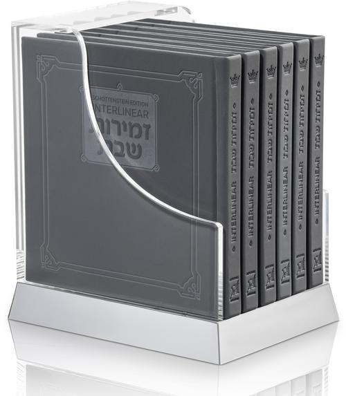 Schottenstein Ed Interlinear HC Faux Leather Zemiros in Lucite Case (6 vol) Grey