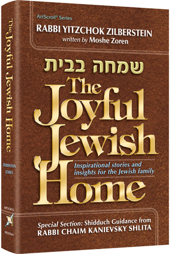 The Joyful Jewish Home