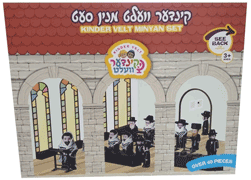 Kinder Velt Minyan Set