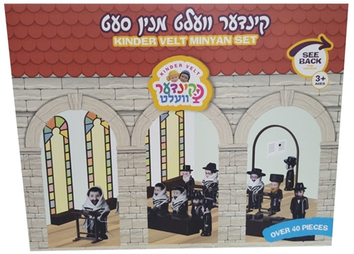 Kinder Velt Minyan Set