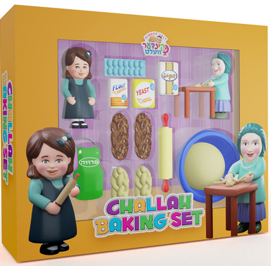 Kindervelt Challah Bake Set