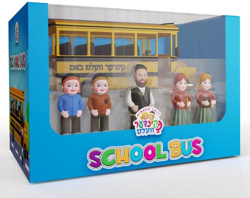 Kindervelt School Bus