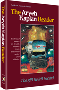  Aryeh Kaplan Reader 