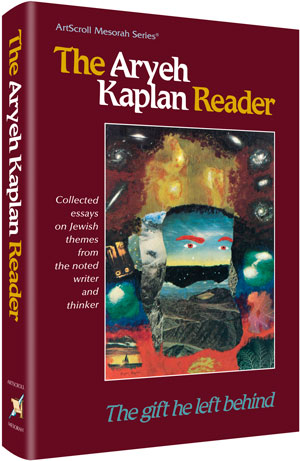 Aryeh Kaplan Reader