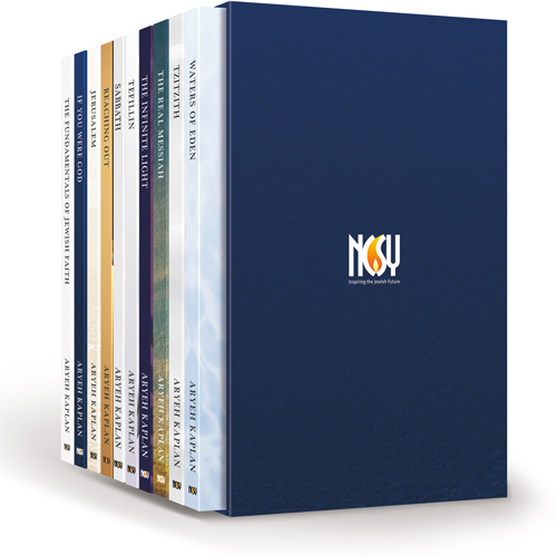 The Rabbi Aryeh Kaplan Library of Jewish Thought Slipcase Set