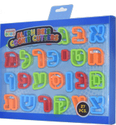 Aleph-bet Cookie Cutter set