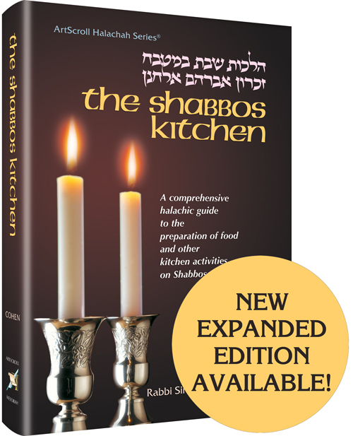 The Shabbos Kitchen