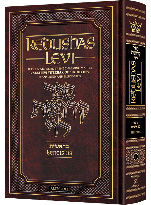 Kedushas Levi – Bereishis