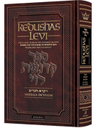 Kedushas Levi – Vayikra / Bamidbar / Devarim